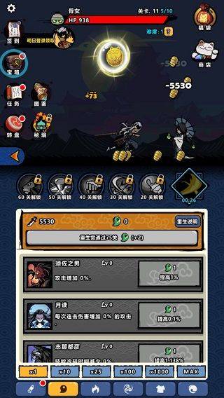 点杀妖怪国际服 v1.0.31安卓版