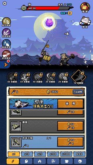 点杀妖怪国际服 v1.0.31安卓版