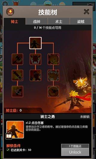 点杀泰坦2官方正版 v7.21.2安卓版