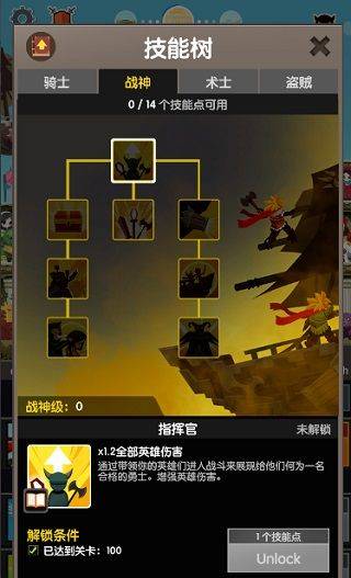 点杀泰坦2官方正版 v7.21.2安卓版