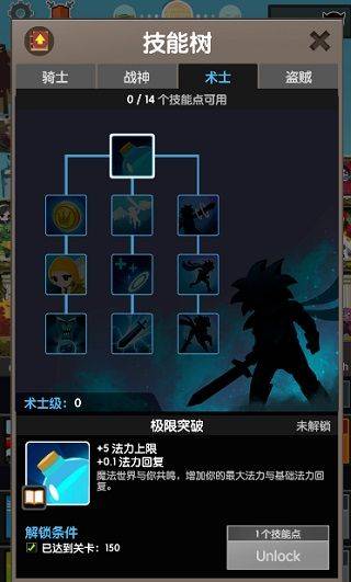 点杀泰坦2官方正版 v7.21.2安卓版