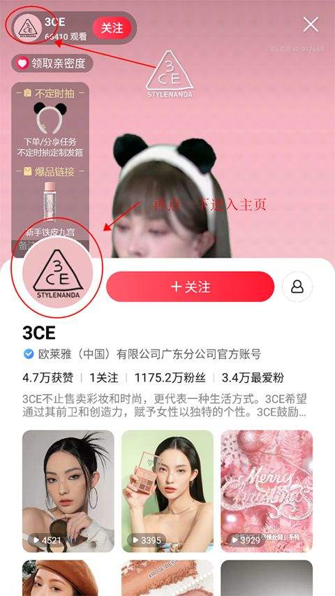 点淘app官方版 v4.44.21安卓版