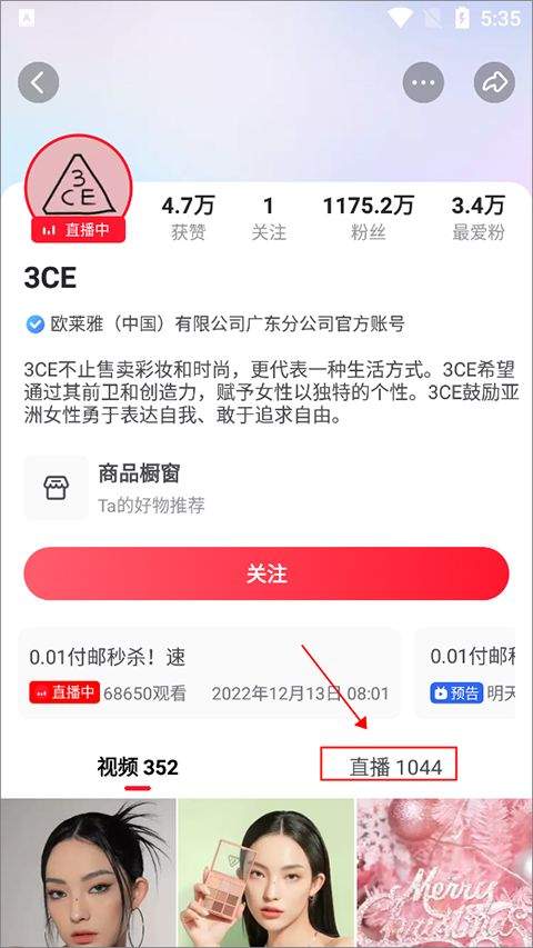 点淘app官方版 v4.44.21安卓版