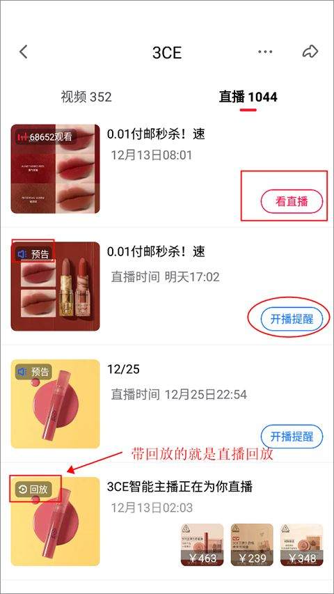 点淘app官方版 v4.44.21安卓版