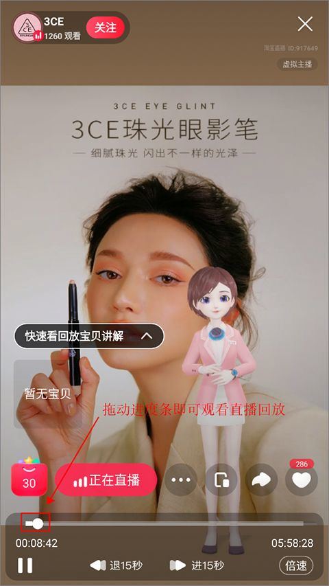 点淘app官方版 v4.44.21安卓版