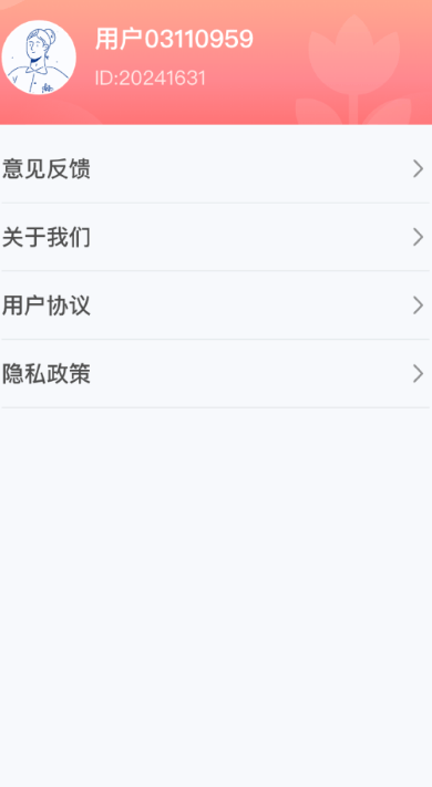 点点农场记官方正版 v1.0.6.020257181750 最新版 点点农场记官方正版 v1.0.6.020257181750 最新版