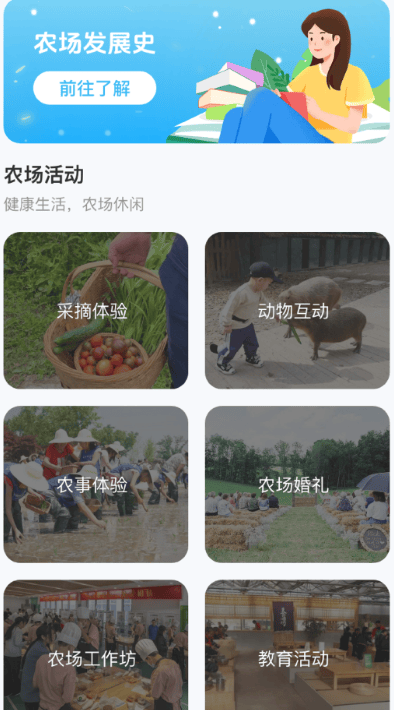 点点农场记官方正版 v1.0.6.020257181750 最新版 点点农场记官方正版 v1.0.6.020257181750 最新版