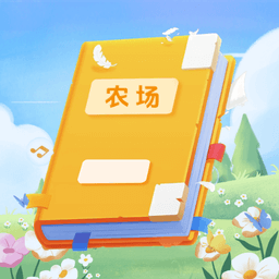 点点农场记官方正版 v1.0.6.020257181750 最新版