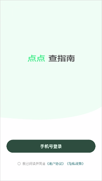 点点搜索 v3.19.0安卓版