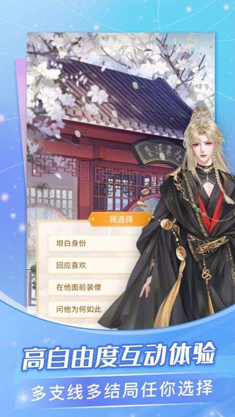 点点穿书app v3.9.6.0安卓版