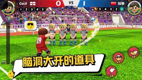 点球达人2最新版 v2.0.65安卓版
