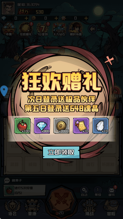 炼金国度手游 v1.0 最新版 炼金国度手游 v1.0 最新版
