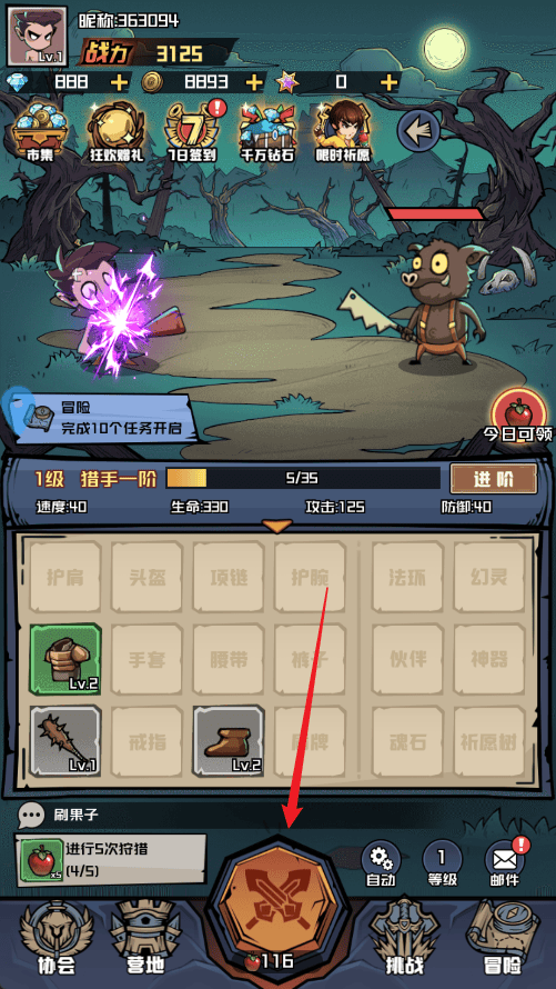 炼金国度手游 v1.0 最新版 炼金国度手游 v1.0 最新版
