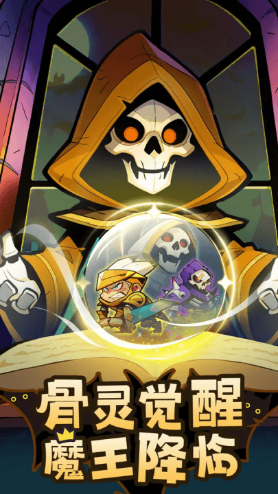 炼金国度手游 v1.0 最新版 炼金国度手游 v1.0 最新版