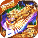 烈刃冲锋 v2.31安卓版