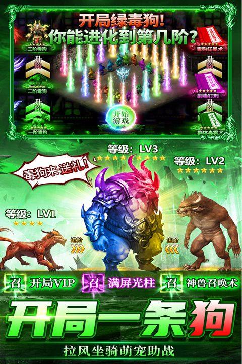 烈刃冲锋 v2.31安卓版