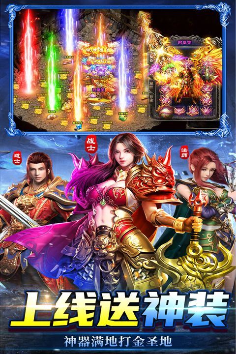 烈刃冲锋 v2.31安卓版