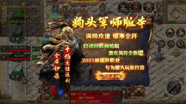 烈火一刀官方正版 v1.0.1安卓版