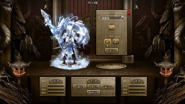 烈火一刀官方正版 v1.0.1安卓版