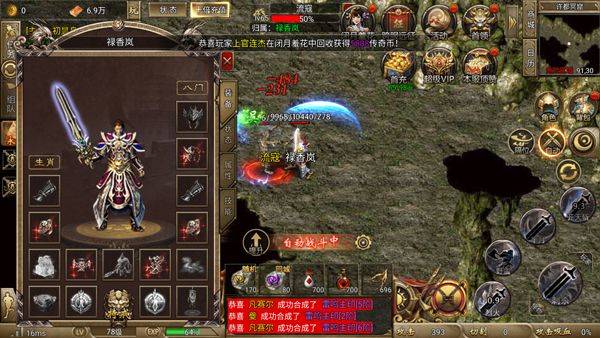 烈火一刀官方正版 v1.0.1安卓版