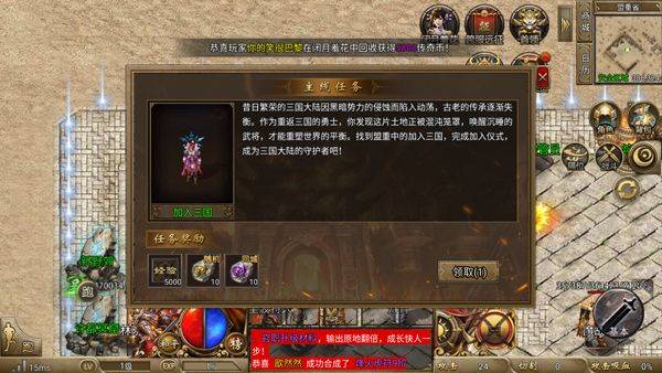 烈火一刀官方正版 v1.0.1安卓版