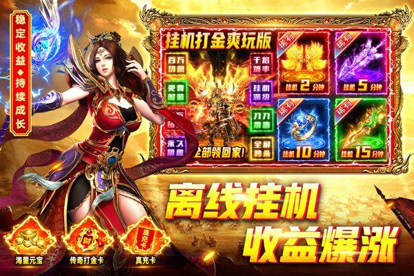 烈火一刀官方正版 v1.0.1安卓版