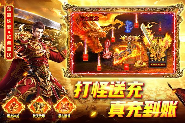 烈火一刀官方正版 v1.0.1安卓版