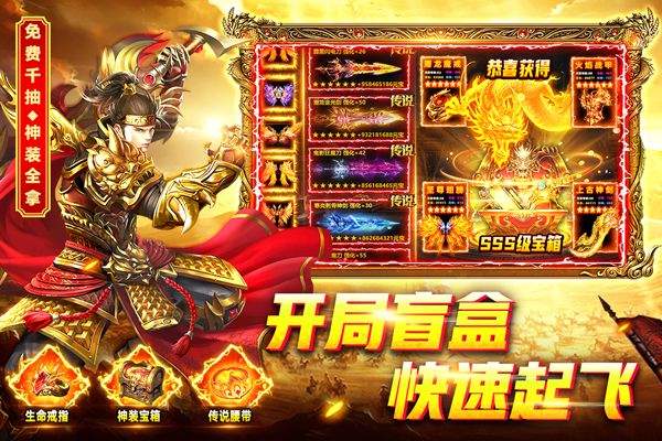 烈火一刀官方正版 v1.0.1安卓版