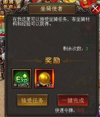 烈火星辰手游最新版本 v1.0.3安卓版