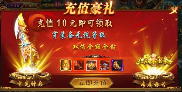 烈火星辰手游最新版本 v1.0.3安卓版