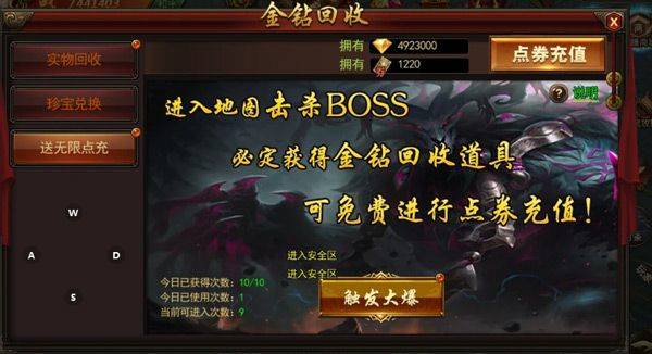 烈火星辰手游最新版本 v1.0.3安卓版