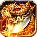 烈火星辰手游最新版本 v1.0.3安卓版