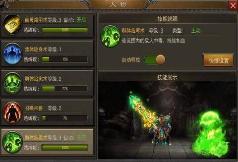烈火雷霆手游 v9.0安卓版