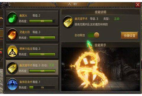 烈火雷霆手游 v9.0安卓版