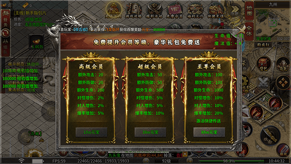 烈焰之怒传奇手游 v1.0.0安卓版