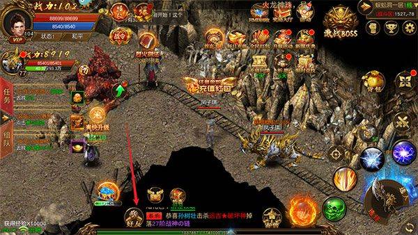 烈焰封神传奇手游官方 v1.4.2 最新版 烈焰封神传奇手游官方 v1.4.2 最新版