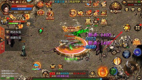 烈焰封神传奇手游官方 v1.4.2 最新版 烈焰封神传奇手游官方 v1.4.2 最新版