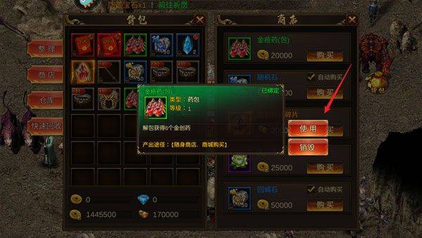 烈焰封神传奇手游官方 v1.4.2 最新版 烈焰封神传奇手游官方 v1.4.2 最新版