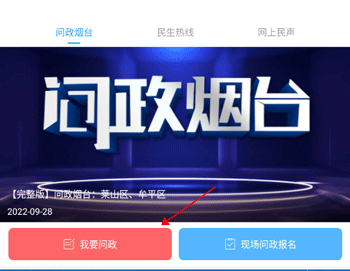 烟海e家app最新版 v2.2.34安卓版