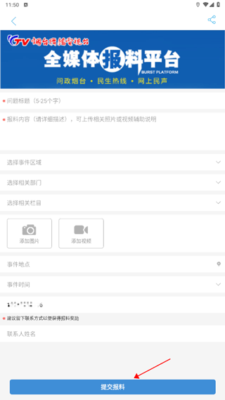烟海e家app最新版 v2.2.34安卓版