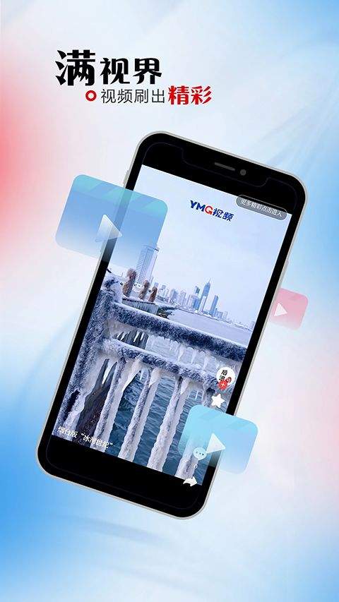 烟海e家app最新版 v2.2.34安卓版