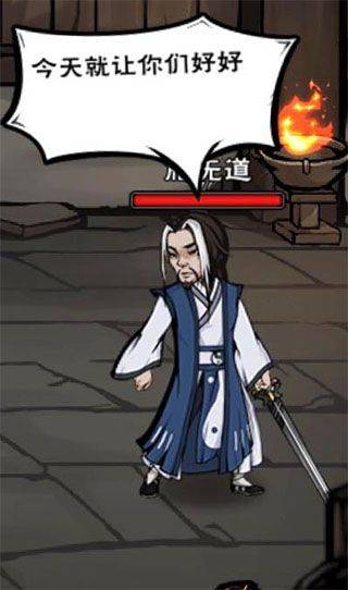 烟雨江湖小米版 v1.124.70149安卓版