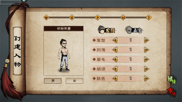 烟雨江湖应用宝版 v1.124.64632 最新版