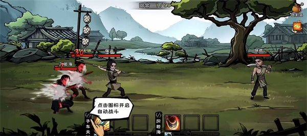 烟雨江湖应用宝版 v1.124.64632 最新版