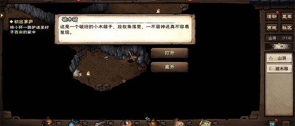 烟雨江湖应用宝版 v1.124.64632 最新版
