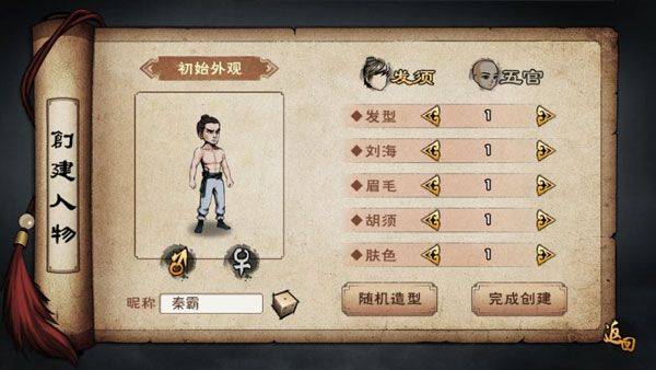 烟雨江湖vivo版 v1.124.70149安卓版