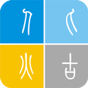 烨古输入法app v3.6.1安卓版