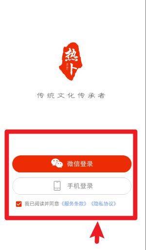 热卜奇门遁甲排盘软件app v3.0.0 安卓版 热卜奇门遁甲排盘软件app v3.0.0 安卓版