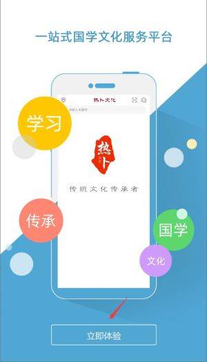 热卜奇门遁甲排盘软件app v3.0.0 安卓版 热卜奇门遁甲排盘软件app v3.0.0 安卓版