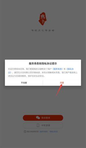 热卜奇门遁甲排盘软件app v3.0.0 安卓版 热卜奇门遁甲排盘软件app v3.0.0 安卓版